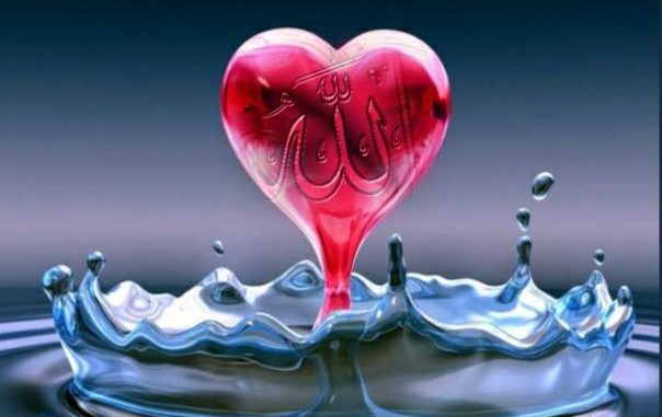 allahu